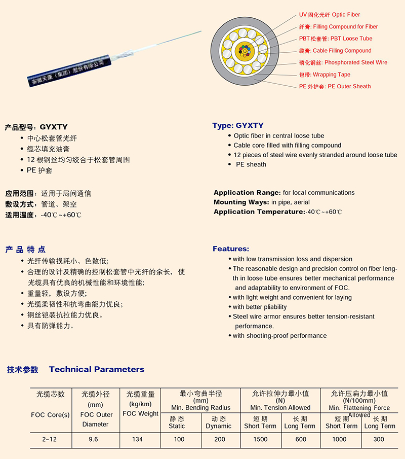 14982934751478.jpg 0009.jpg